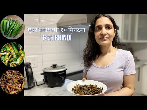 Crispy Air Fryer Okra in 10 Minutes