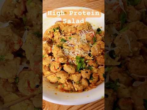 Viral Soy Chunks Peanut Salad 🥜🌶 | High Protein, No-Fry Recipe