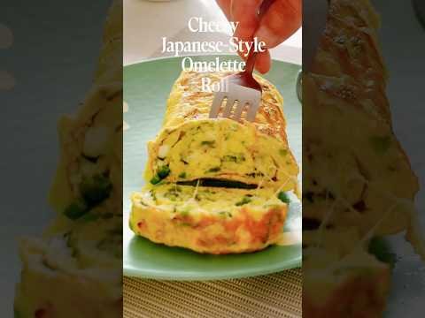 Cheesy Egg Roll | Japanese Style Omelette Recipe